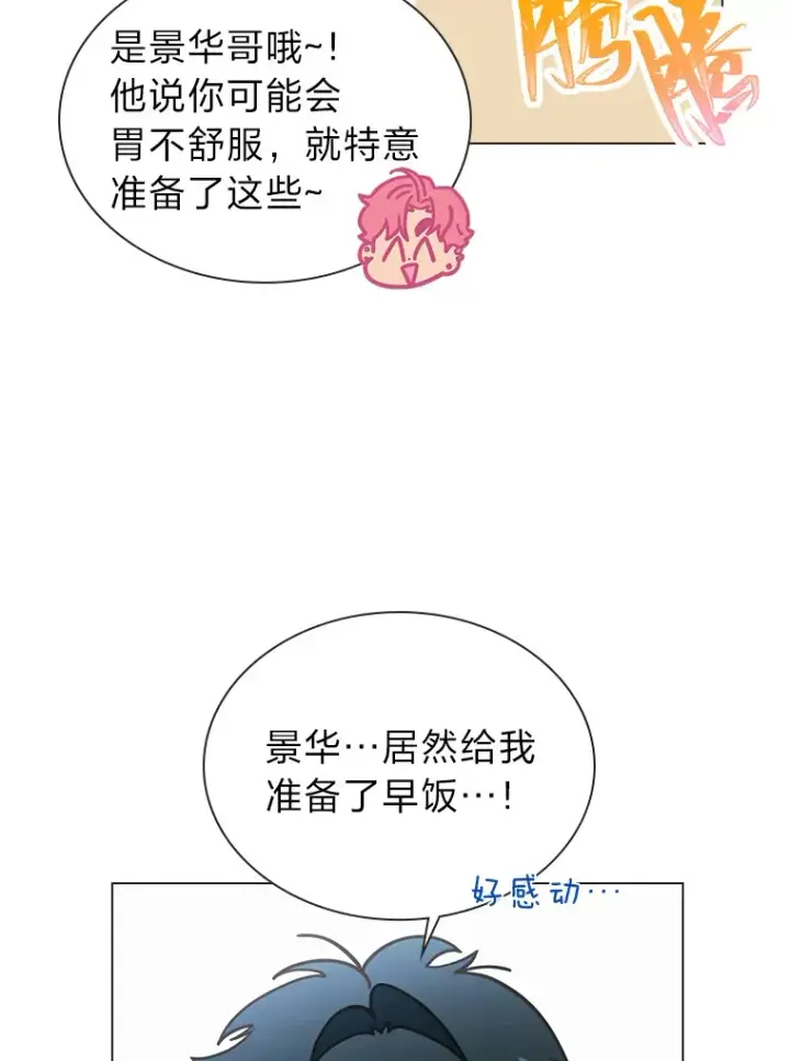 《靠手艺红出圈的糊团爱豆》28.拍摄现场图8