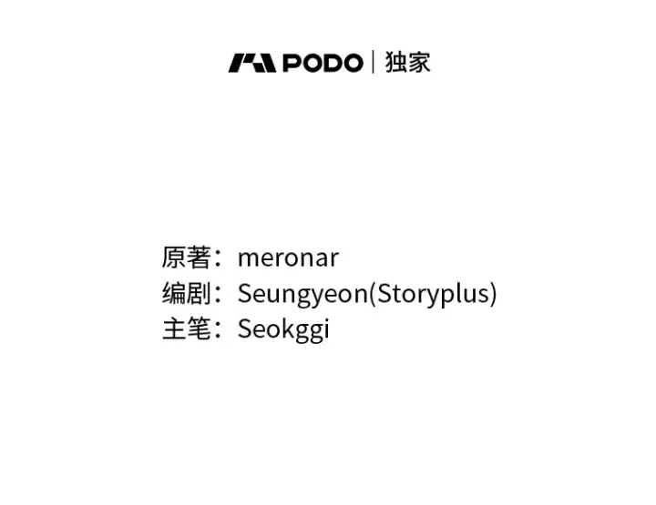 《靠手艺红出圈的糊团爱豆》29.触发主线任务图11