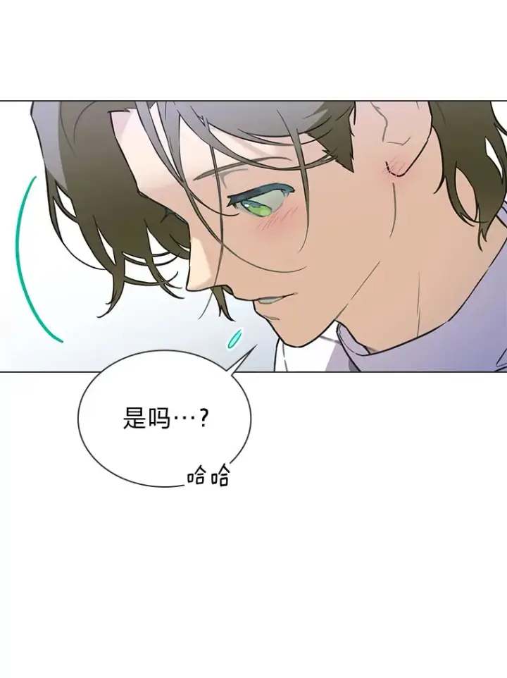 《靠手艺红出圈的糊团爱豆》29.触发主线任务图16