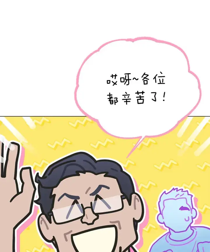 《靠手艺红出圈的糊团爱豆》29.触发主线任务图17