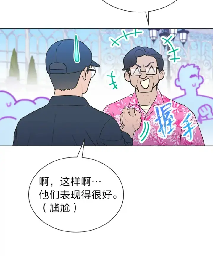 《靠手艺红出圈的糊团爱豆》29.触发主线任务图19