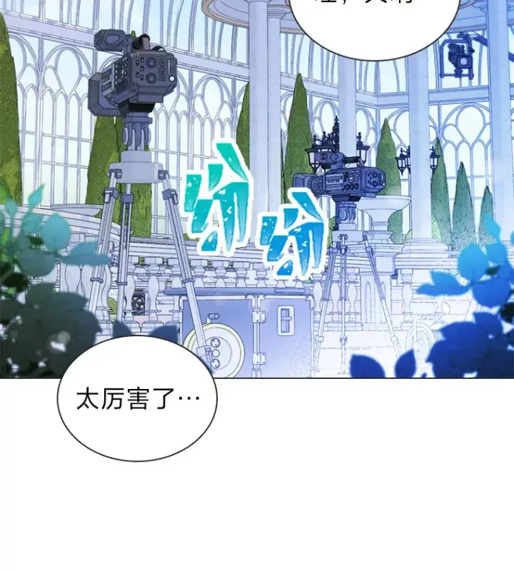 《靠手艺红出圈的糊团爱豆》29.触发主线任务图2
