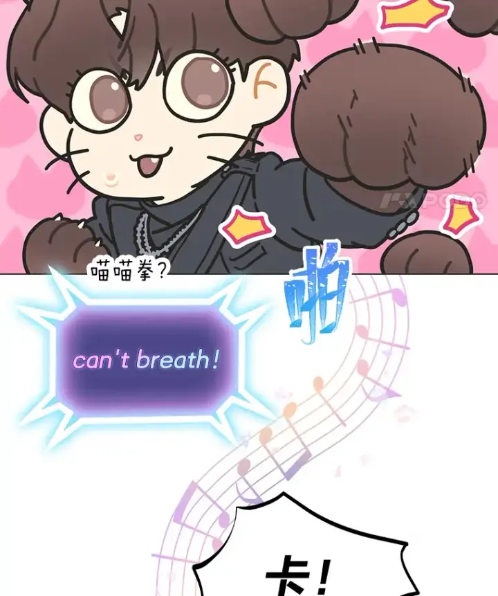 《靠手艺红出圈的糊团爱豆》29.触发主线任务图29