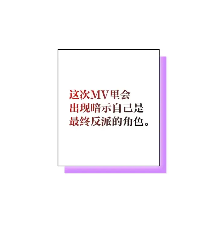 《靠手艺红出圈的糊团爱豆》29.触发主线任务图3