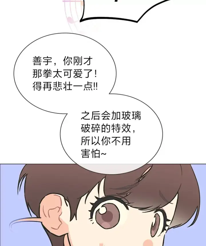 《靠手艺红出圈的糊团爱豆》29.触发主线任务图30