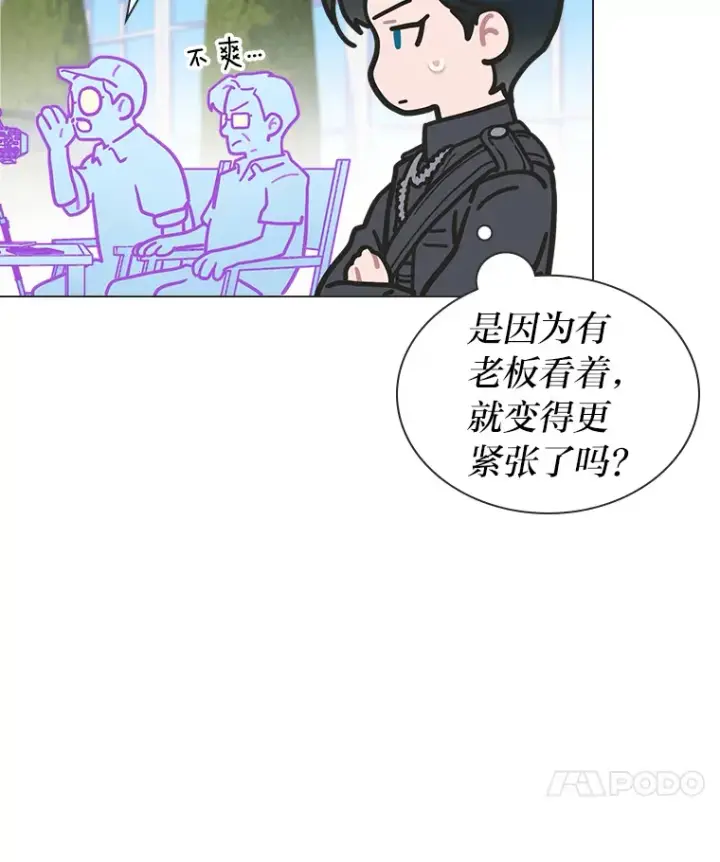 《靠手艺红出圈的糊团爱豆》29.触发主线任务图32