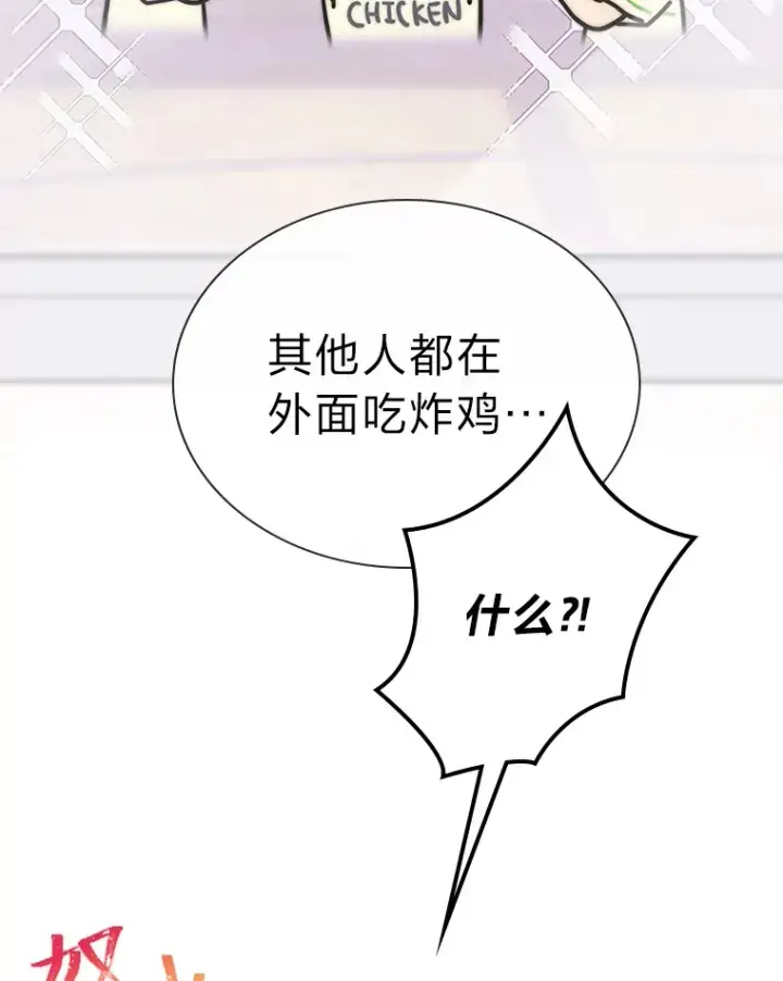 《靠手艺红出圈的糊团爱豆》29.触发主线任务图35