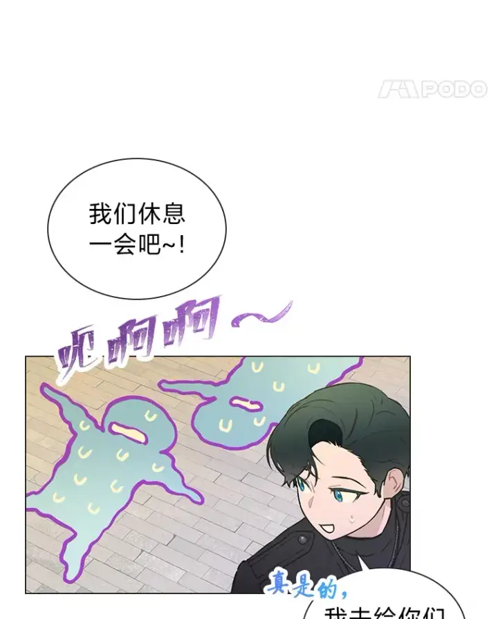 《靠手艺红出圈的糊团爱豆》29.触发主线任务图43