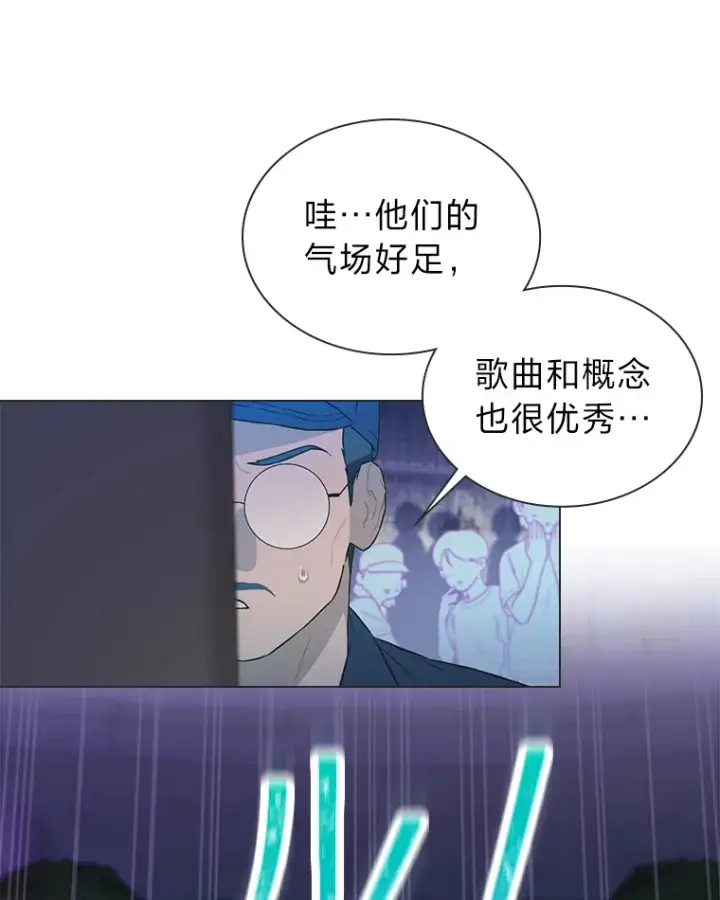 《靠手艺红出圈的糊团爱豆》29.触发主线任务图57