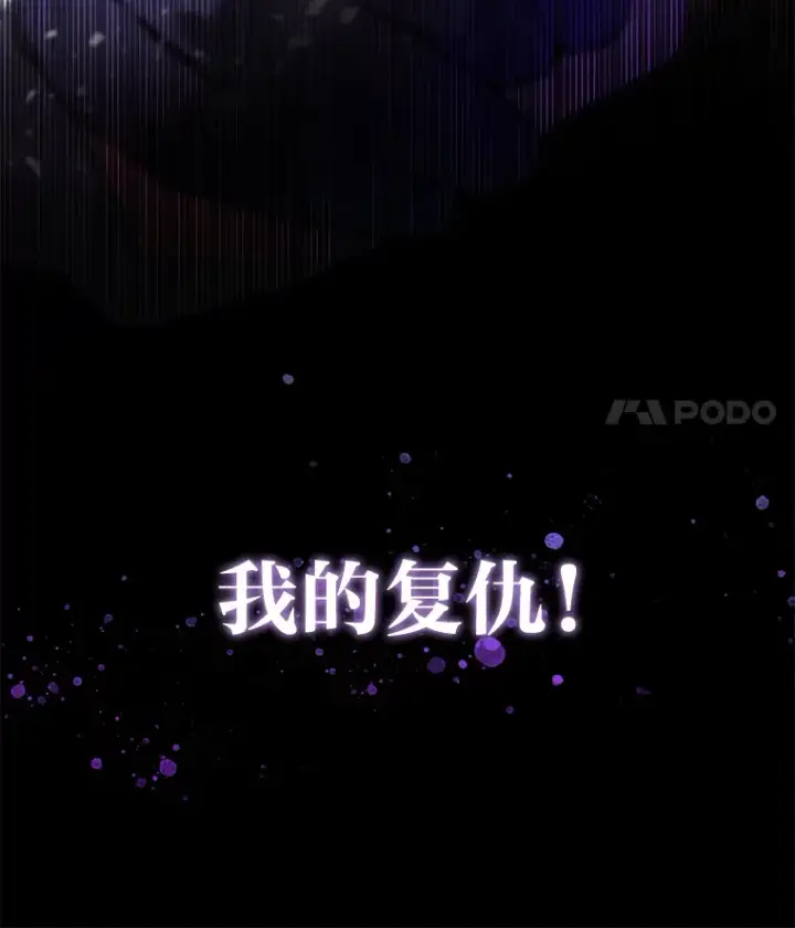 《靠手艺红出圈的糊团爱豆》29.触发主线任务图67