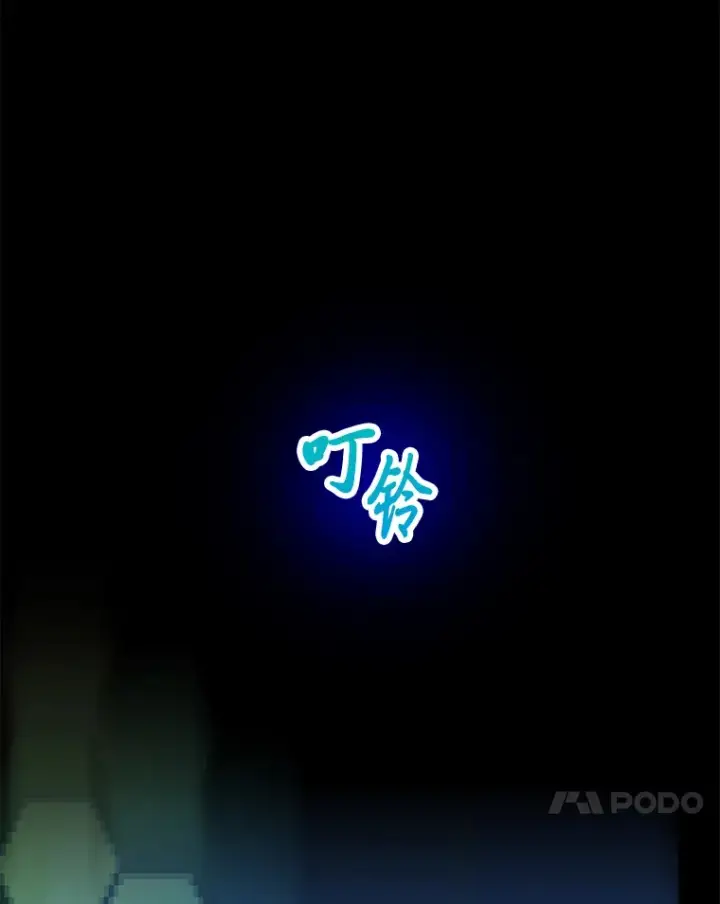 《靠手艺红出圈的糊团爱豆》29.触发主线任务图70