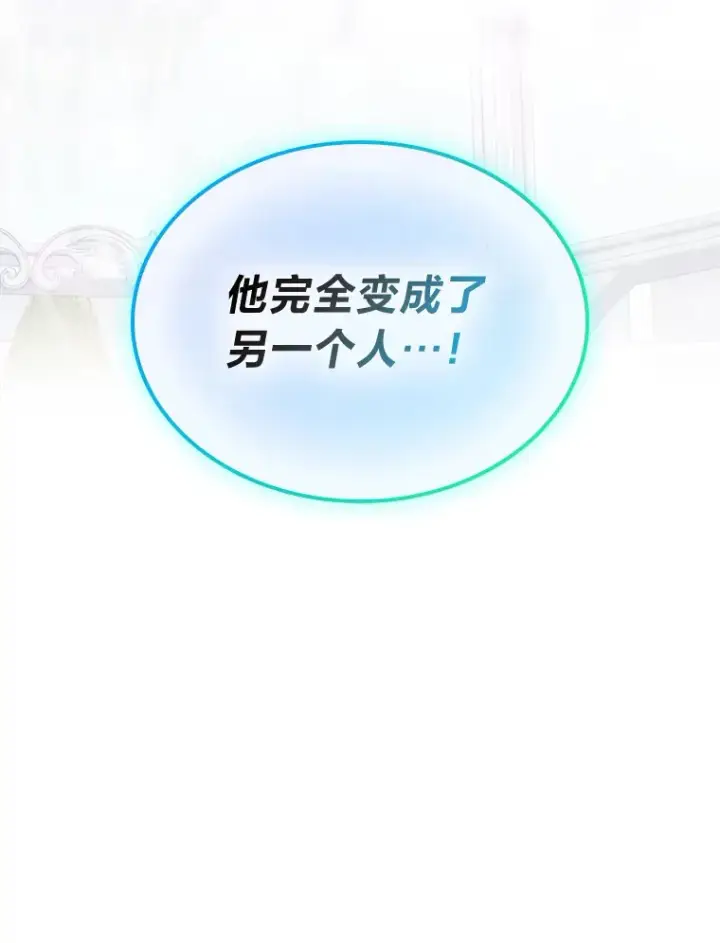 《靠手艺红出圈的糊团爱豆》29.触发主线任务图9
