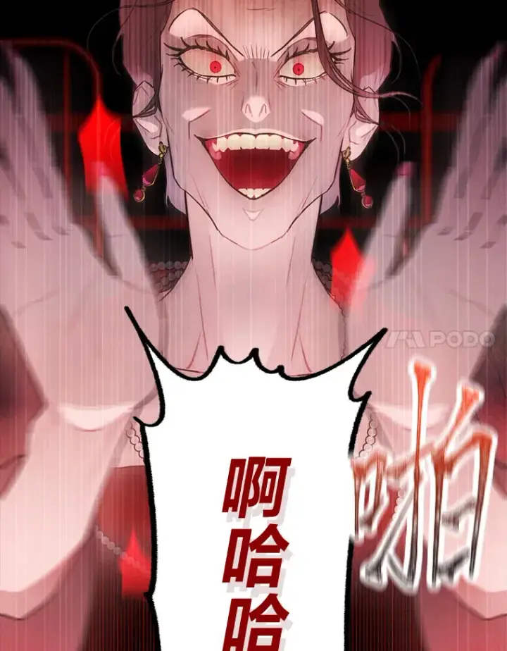 漫画《靠手艺红出圈的糊团爱豆》30.焦躁不安第11张图
