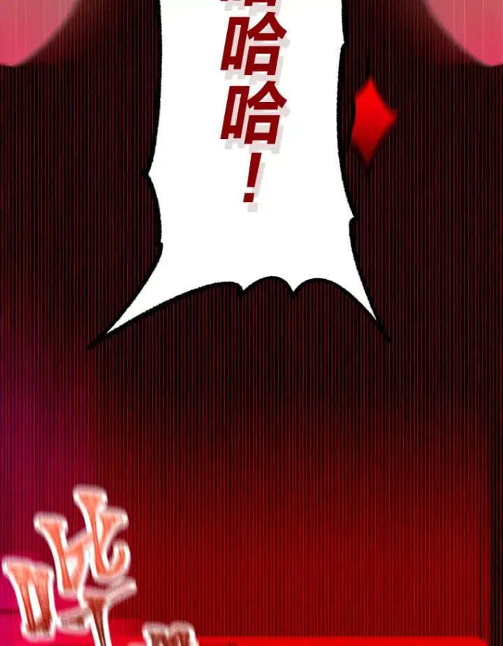 漫画《靠手艺红出圈的糊团爱豆》30.焦躁不安第12张图
