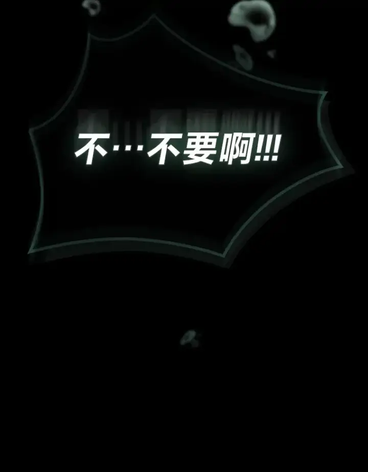 漫画《靠手艺红出圈的糊团爱豆》30.焦躁不安第16张图
