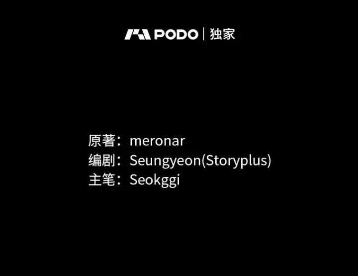 漫画《靠手艺红出圈的糊团爱豆》30.焦躁不安第18张图