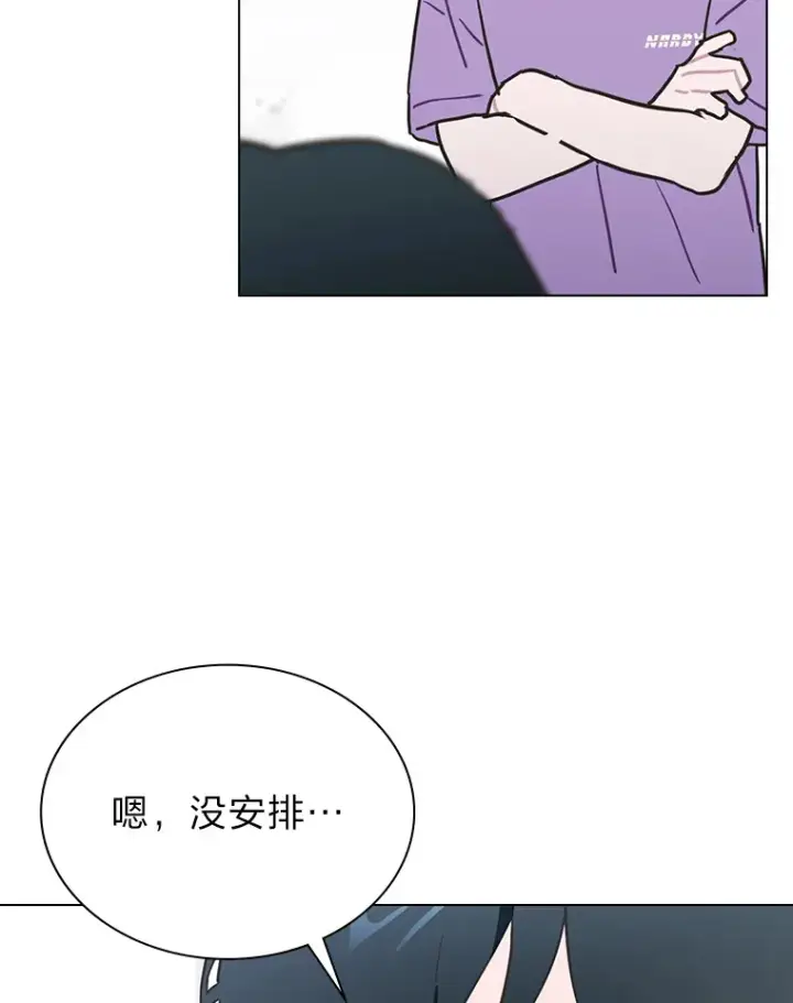 漫画《靠手艺红出圈的糊团爱豆》30.焦躁不安第33张图