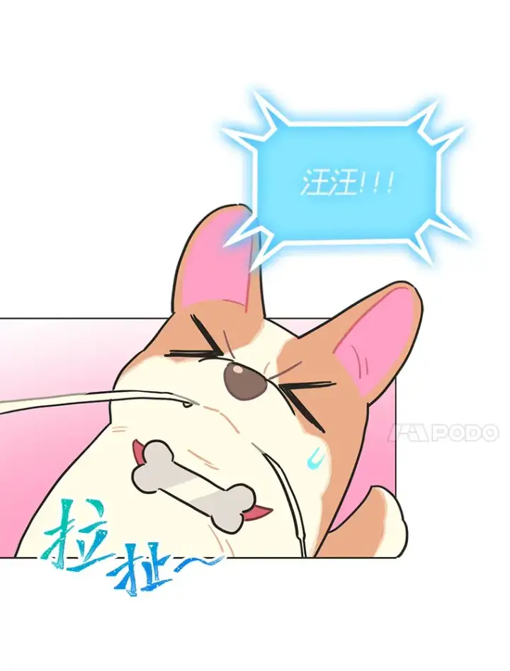 漫画《靠手艺红出圈的糊团爱豆》30.焦躁不安第49张图