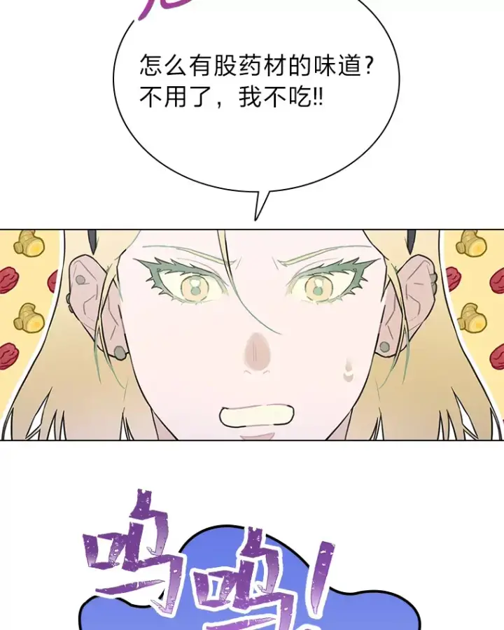 《靠手艺红出圈的糊团爱豆》31.柳透明人图10