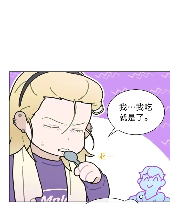 《靠手艺红出圈的糊团爱豆》31.柳透明人图13