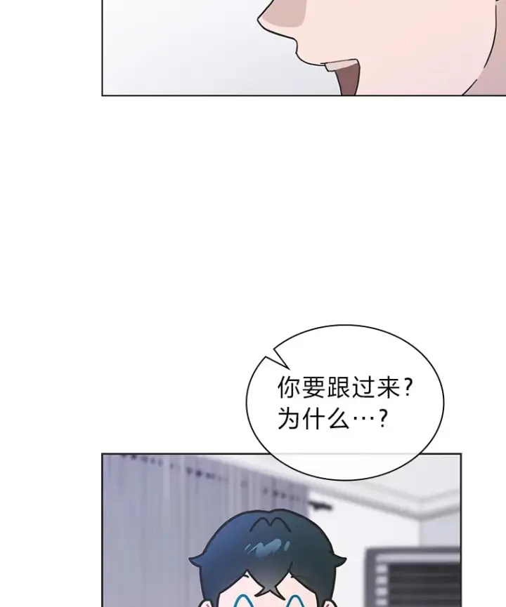 《靠手艺红出圈的糊团爱豆》31.柳透明人图16