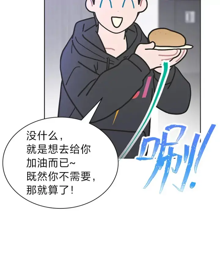 《靠手艺红出圈的糊团爱豆》31.柳透明人图17