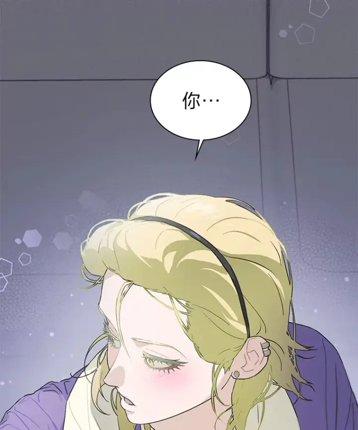 《靠手艺红出圈的糊团爱豆》31.柳透明人图19