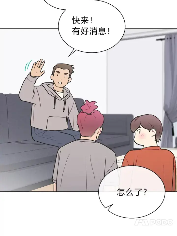 《靠手艺红出圈的糊团爱豆》31.柳透明人图25