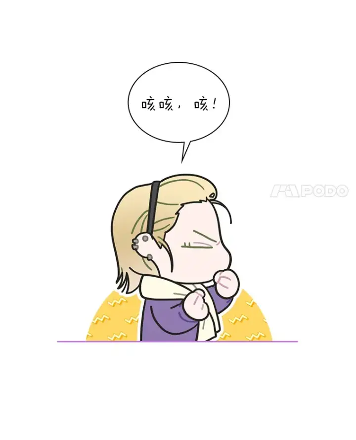《靠手艺红出圈的糊团爱豆》31.柳透明人图4