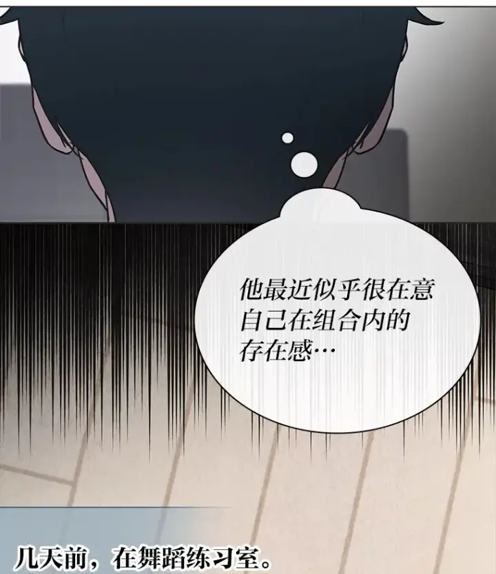 《靠手艺红出圈的糊团爱豆》31.柳透明人图41