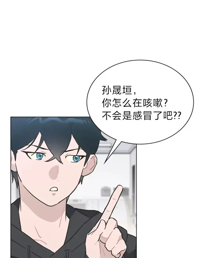 《靠手艺红出圈的糊团爱豆》31.柳透明人图5