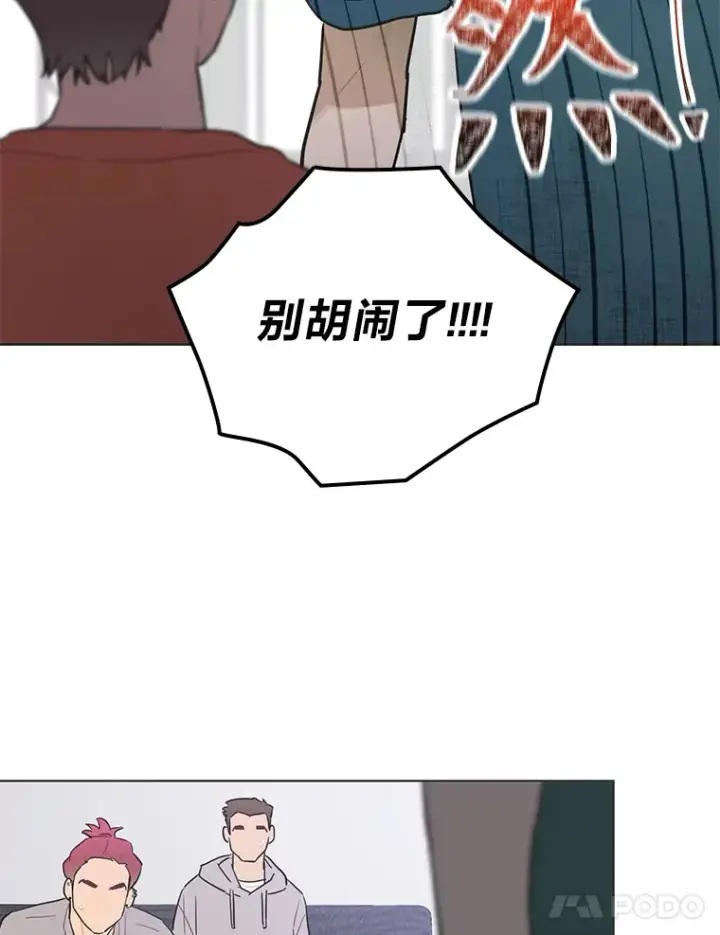 《靠手艺红出圈的糊团爱豆》31.柳透明人图50