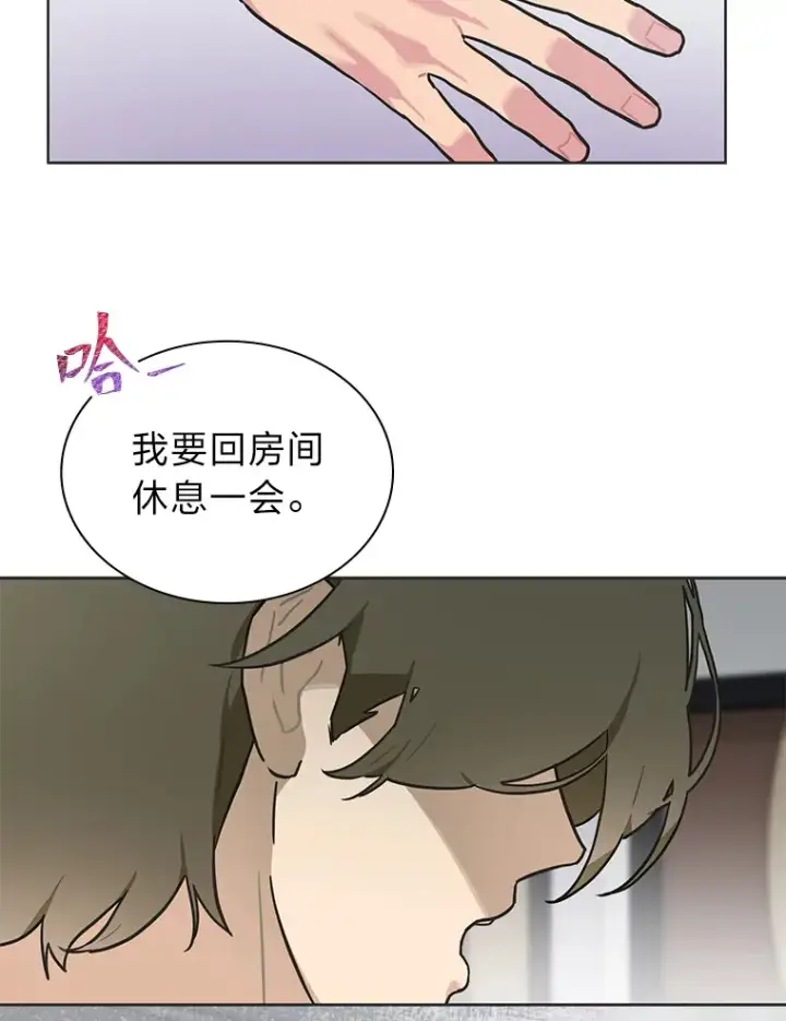 《靠手艺红出圈的糊团爱豆》31.柳透明人图52
