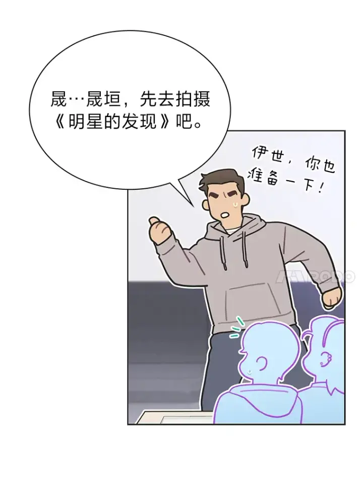 《靠手艺红出圈的糊团爱豆》31.柳透明人图56