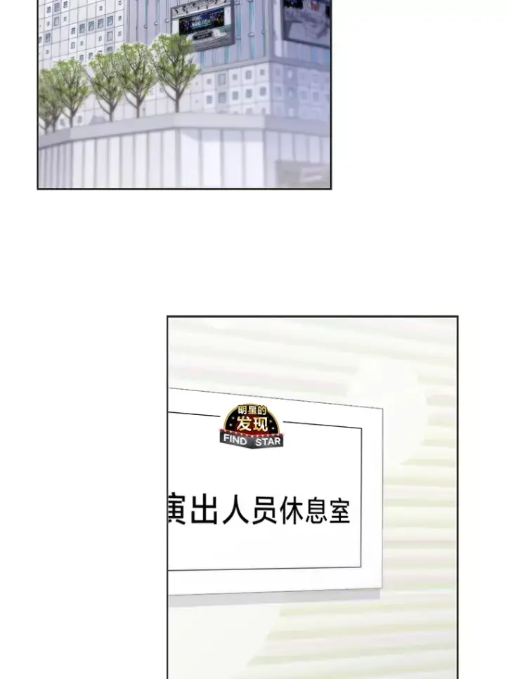 《靠手艺红出圈的糊团爱豆》31.柳透明人图58
