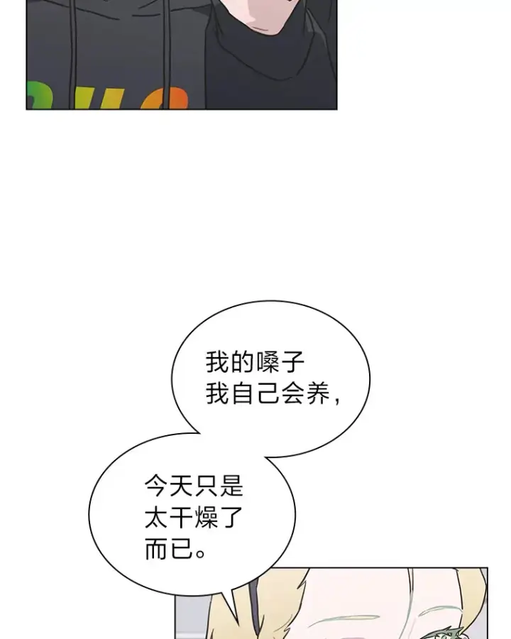 《靠手艺红出圈的糊团爱豆》31.柳透明人图6