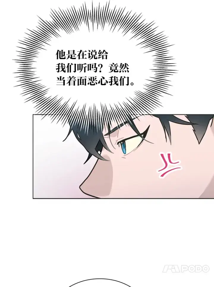 《靠手艺红出圈的糊团爱豆》31.柳透明人图72