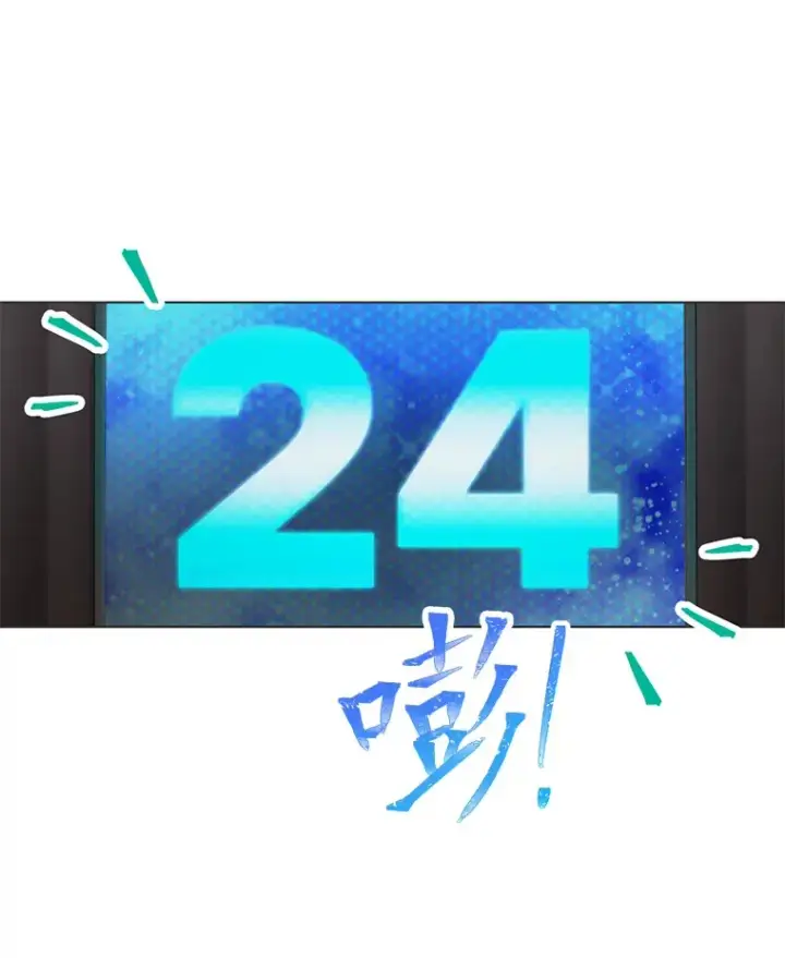 《靠手艺红出圈的糊团爱豆》32.失之交臂？！图53