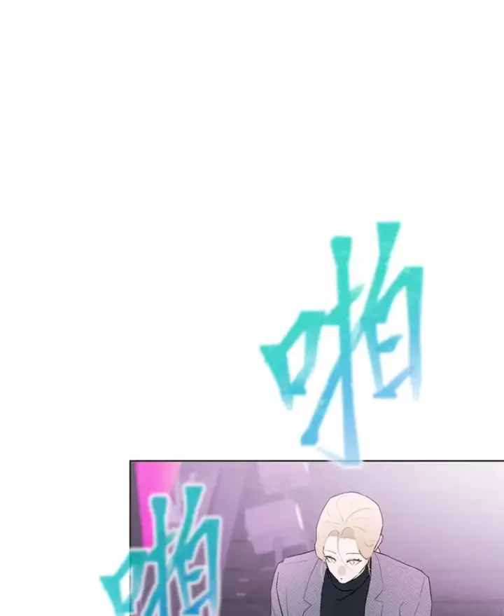 《靠手艺红出圈的糊团爱豆》32.失之交臂？！图64