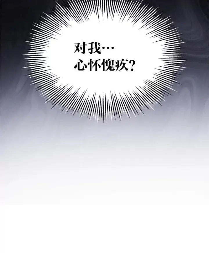 漫画《靠手艺红出圈的糊团爱豆》33.谣言与真相第13张图