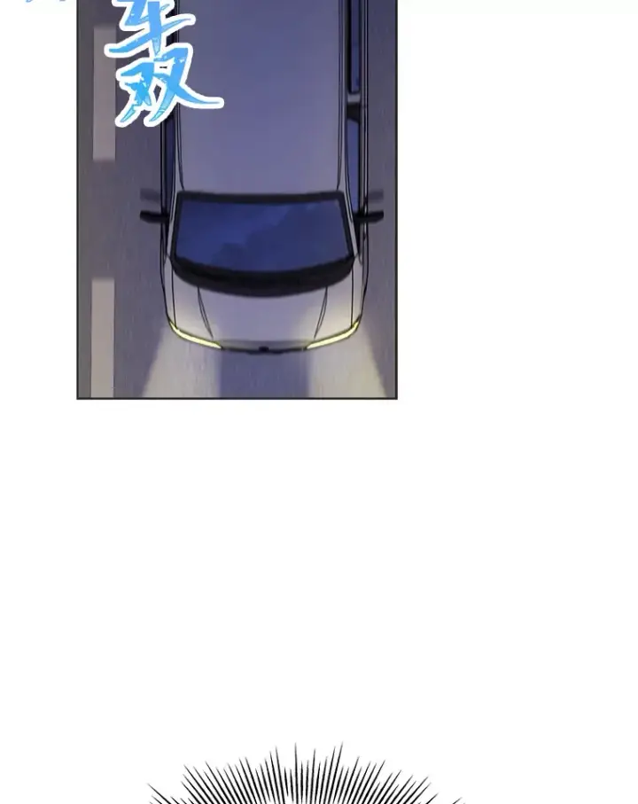 漫画《靠手艺红出圈的糊团爱豆》33.谣言与真相第2张图