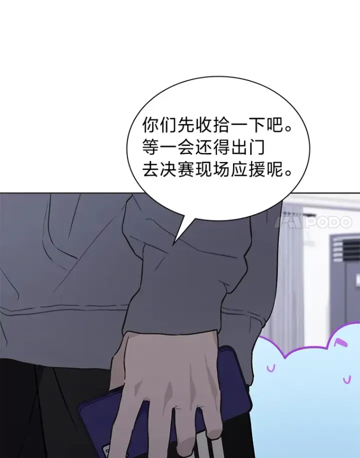 漫画《靠手艺红出圈的糊团爱豆》33.谣言与真相第55张图