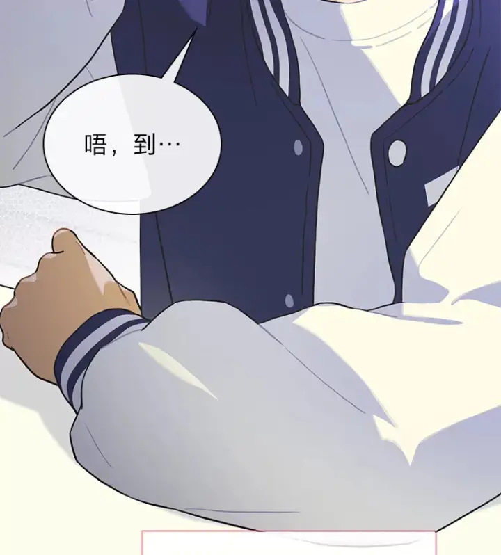 《靠手艺红出圈的糊团爱豆》34.“故障”（本季完）图10