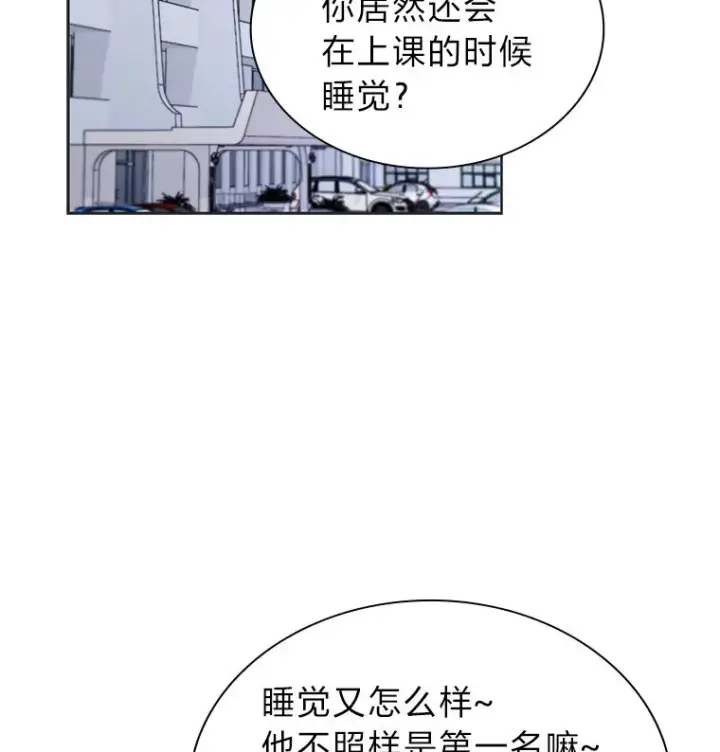 《靠手艺红出圈的糊团爱豆》34.“故障”（本季完）图15