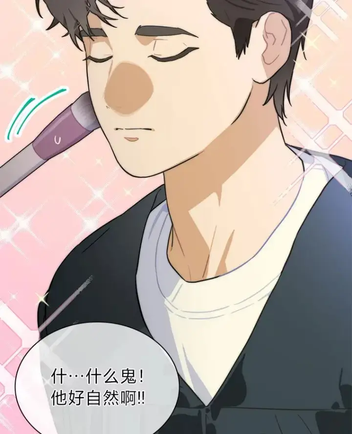 《靠手艺红出圈的糊团爱豆》34.“故障”（本季完）图22