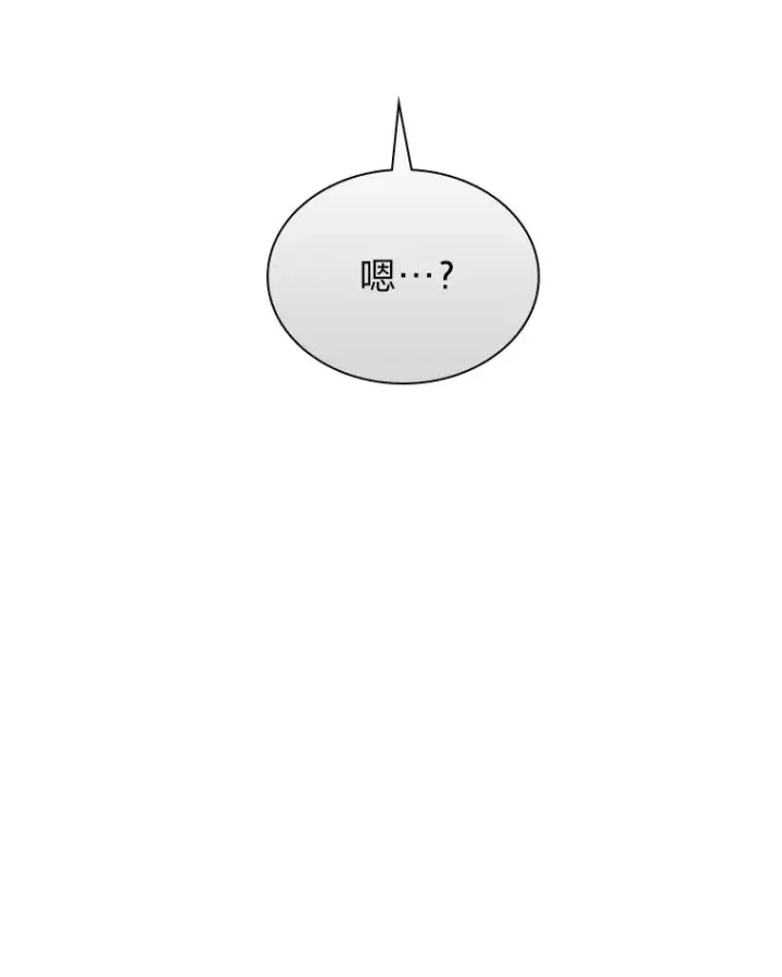 《靠手艺红出圈的糊团爱豆》34.“故障”（本季完）图42