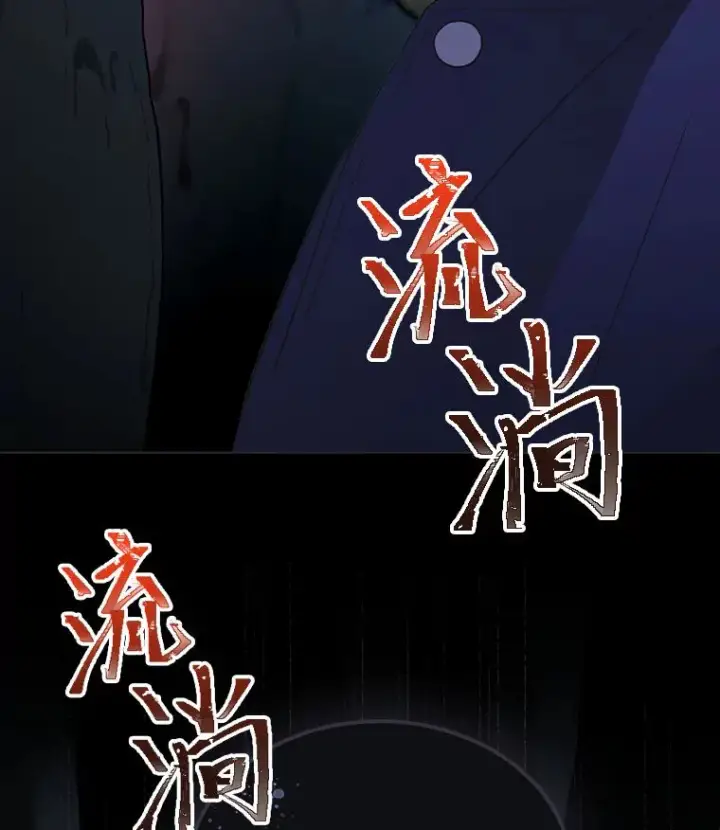《靠手艺红出圈的糊团爱豆》34.“故障”（本季完）图59