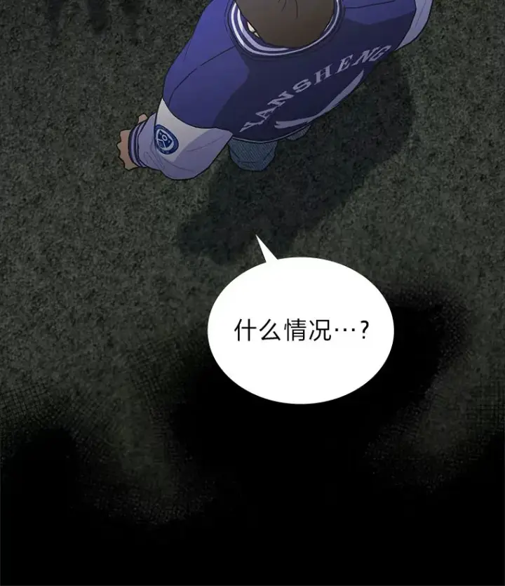 《靠手艺红出圈的糊团爱豆》34.“故障”（本季完）图62