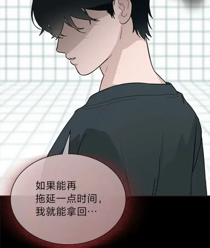 《靠手艺红出圈的糊团爱豆》34.“故障”（本季完）图72