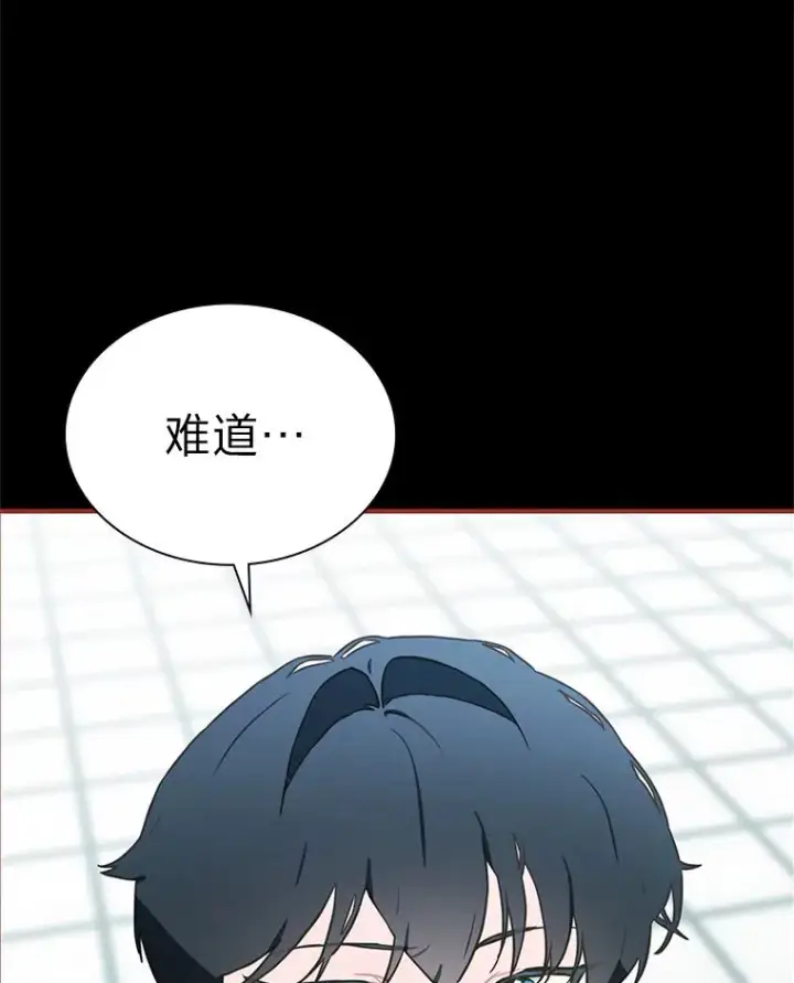 《靠手艺红出圈的糊团爱豆》34.“故障”（本季完）图76